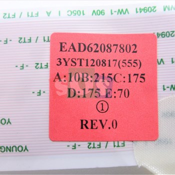 کابل-LVDS-ال-جی-47LM67100