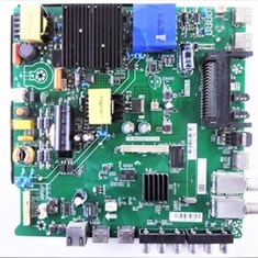 برد-مین-هایسنس-49N2170