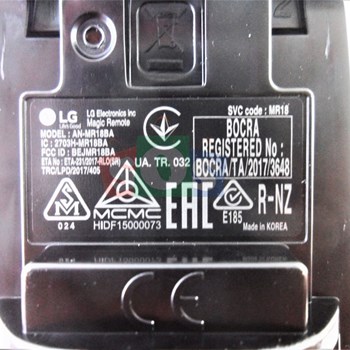 کنترل-ال-جی-65UK6400