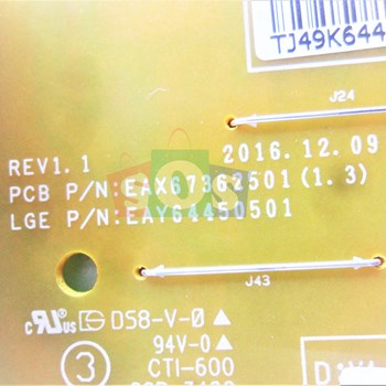 برد-پاور-ال-جی-55UJ651