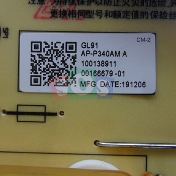 برد-پاور-سونی-65-8000