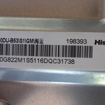 لکوئیدشکسته-هایسنس-50K3300