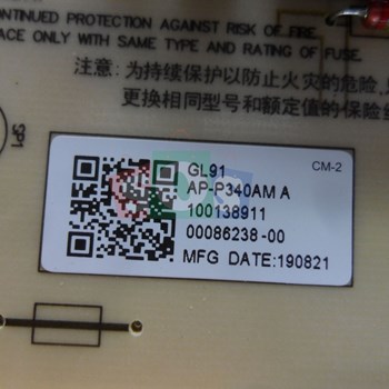 برد-پاور-سونی-65-8077