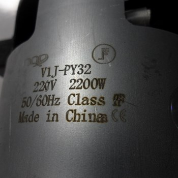 موتور-جارو-برقی-2200-وات-V1J-PY32