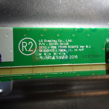 لیکوید-شکسته-سونی-75-8000