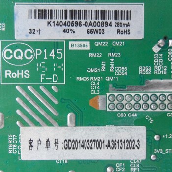 برد-مین-بی-ای-سی-BECLEDHD32GD