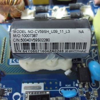 مین-برد-وانسا-50E8859