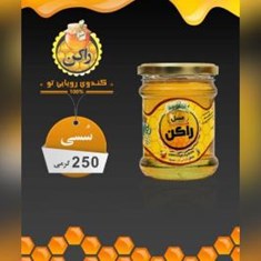 عسل-راکن-سُسی-250-گرمی-چهل-گیاه-مخصوص