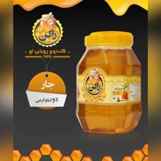 عسل-راکن-جار-2-کیلو-گرمی-چهل-گیاه-مخصوص