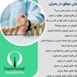 دوره-فروش-موفق-در-بحران