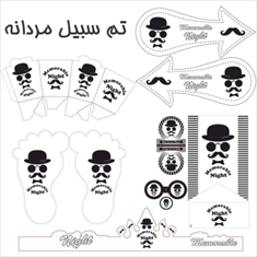 تم-سبیل-مردونه