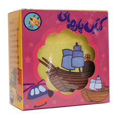 بازی-آموزشی-زرافه