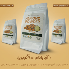 آرد-بادام-بسته-200-گرمی