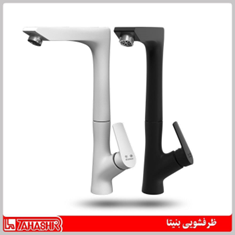 ظرفشویی-بنیتا-سفید-و-مشکی
