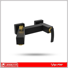 دوش-سوفرا-سفید-و-مشکی