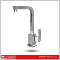 ظرفشویی-شوپه