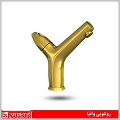 روشویی-وانیا-طلایی