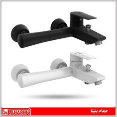 دوش-بنیتا-سفید-و-مشکی
