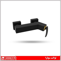 توالت-سوفرا-سفید-و-مشکی