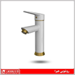 روشویی-هیرا-سفید-طلایی
