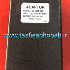 آداپتور-نیمه-صنعتی-32ولت