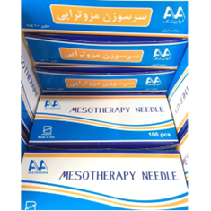 سر-سوزن-مزوتراپی-آوا