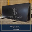 سنگ-گرانیت-چرمی-خرید-سنگ-کانتر-و-دیوار-با-بافت-مات-و-مقاوم-به-لک