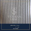 خرید-بازالت-مرکزیساده-و-شیاردارقیمت-سنگ-40-طول-تهران-سنگ