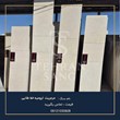 سنگ-مرمریت-ارومیه-خط-طلایی-خرید-سنگ-کف-و-پله-کرم-با-رگه-های-طبیعی