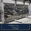 سنگ-تیتانیوم-گلد-هند-خرید-و-قیمت-سنگ-گرانیت-طلایی-وارداتی