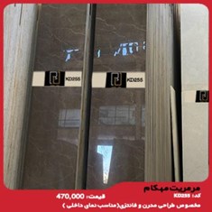 مرمریت-مهکام