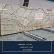 سنگ-مرمر-سفید-خرید-و-قیمت-سنگ-مرمریت-سفید-لوکس-برای-ساختمان