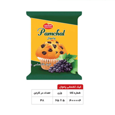 نمایندگی-پخش-طلوع-زاگرس