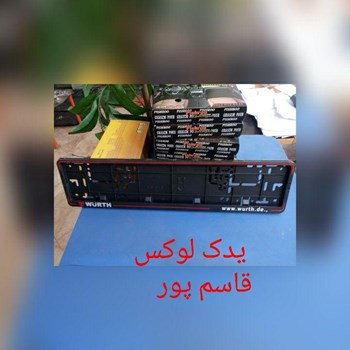 دستمال-پاک-کننده-خودرو