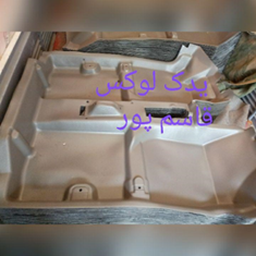 کفپوش-خودرو