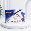 دستکش-نیتریل-آبی-نیتکس-خرید-و-قیمت-دستکش-پزشکی