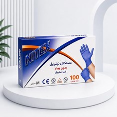 دستکش-نیتریل-آبی-نیتکس-خرید-و-قیمت-دستکش-پزشکی