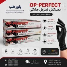 نیتریل-مشکی-حریر